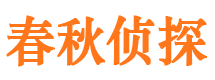 黄梅找人公司